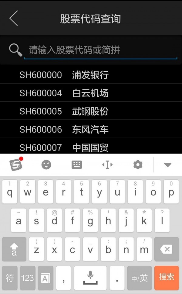 幣coin下載app