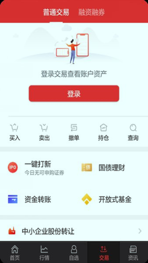 中國數(shù)字貨幣app下載