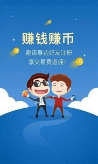 Zb交易所app下載蘋(píng)果版