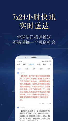 bitz交易所app蘋果下載