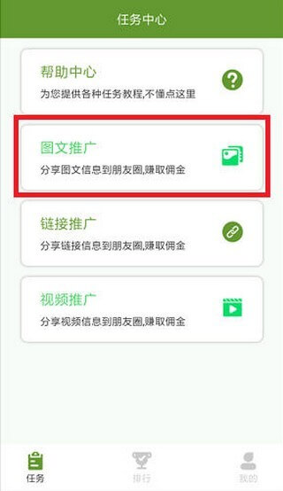 幣匯下載官方app