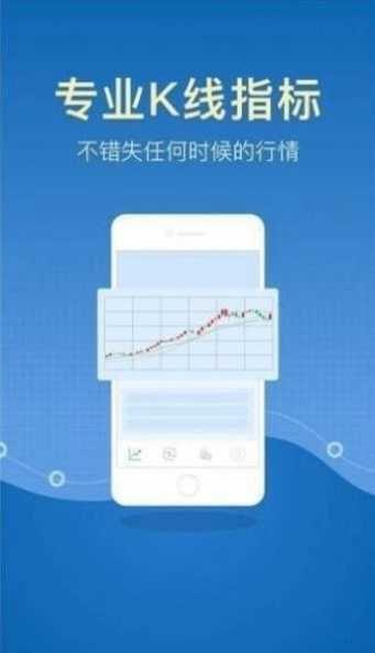 Zb交易所app下載蘋(píng)果版