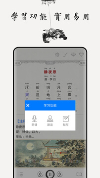 小學(xué)詩詞大全