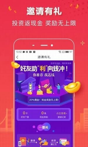 okcoin比特幣交易平臺下載