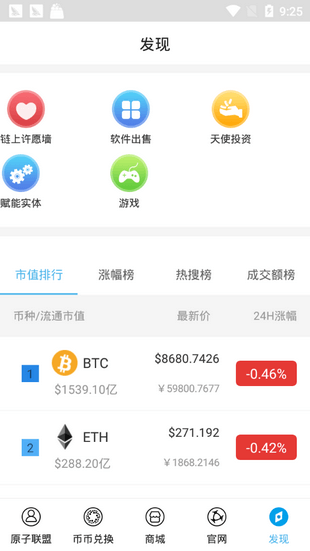 xt交易所官方下載