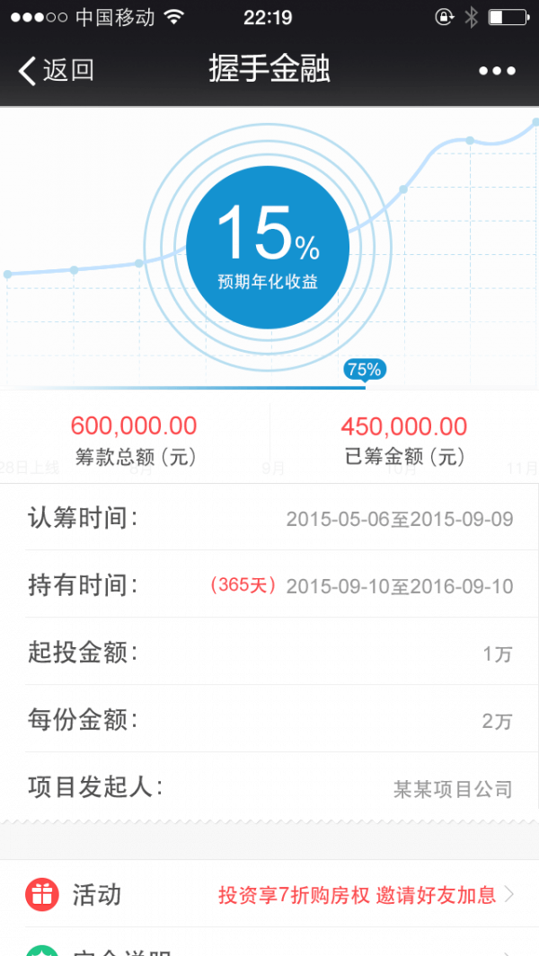 hotbit交易平臺下載