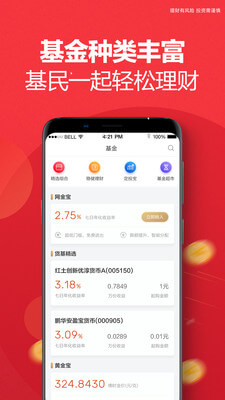 幣團(tuán)交易所app下載ios