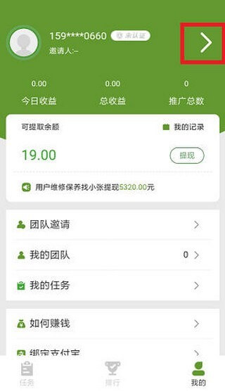 幣匯下載官方app