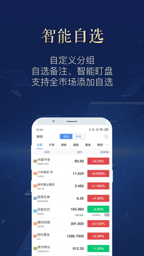 bitz交易所app蘋果下載