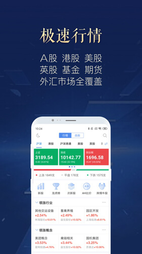 bitz交易所app蘋果下載