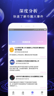 歐易okex官方下載