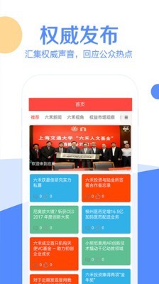 易幣付app官網(wǎng)下載最新