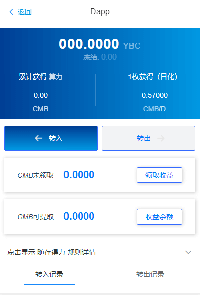 中幣ZB交易平臺蘋果APP下載