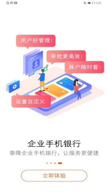 zbx交易所app官網(wǎng)下載