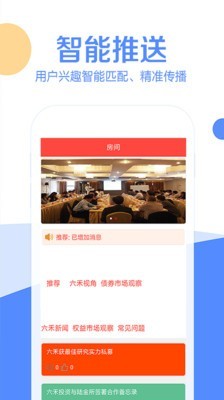 易幣付app官網(wǎng)下載最新