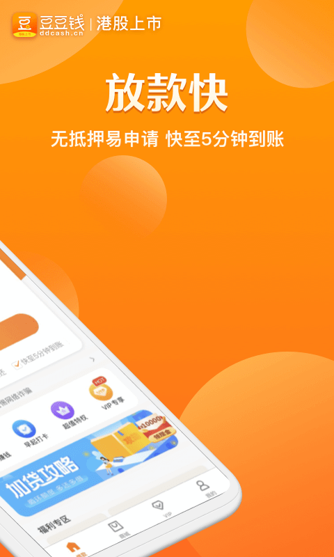 okex交易所app百度下載