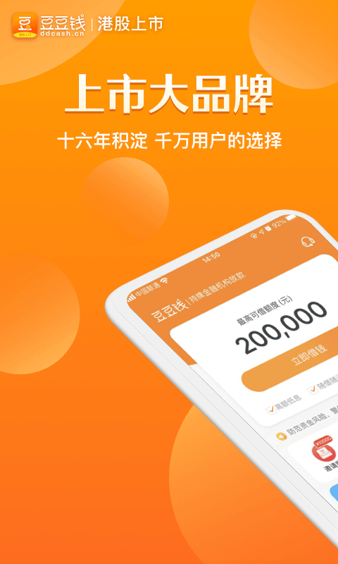 okex交易所app百度下載