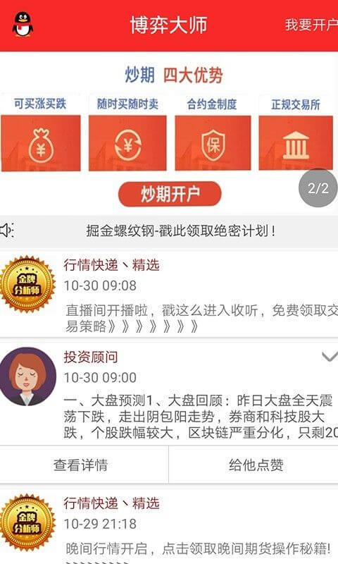 幣安蘋果app官方下載