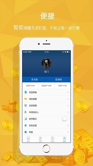 zb交易所app官網(wǎng)下載版本