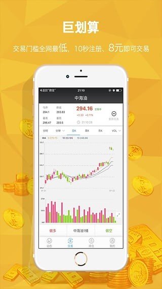 zb交易所app官網(wǎng)下載版本