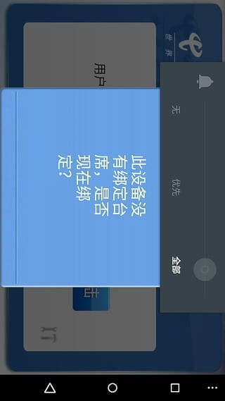 電信信手書(shū)