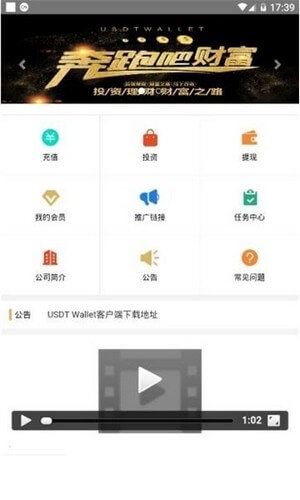 dboss交易所app下載