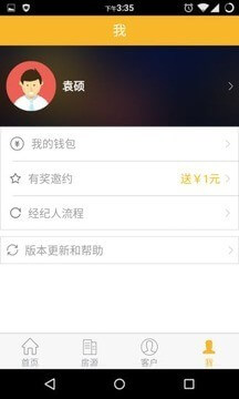 mxc交易所app下載