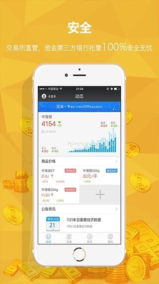 zb交易所app官網(wǎng)下載版本