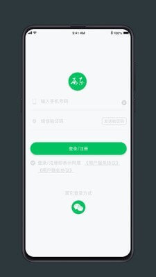 幣安網(wǎng)app蘋果官方最新版下載