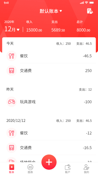 抹茶交易所安卓下載app