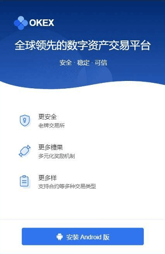 狗狗幣官網(wǎng)下載app