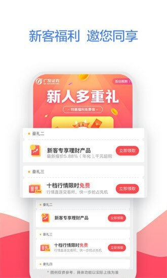 coinfalcon交易所下載