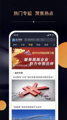 mxc抹茶交易所app官方下載