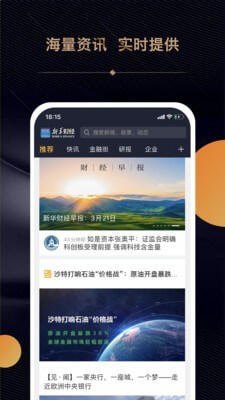 mxc抹茶交易所app官方下載