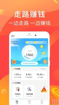 幣用app官方下載ios