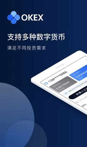 幣安官方下載app