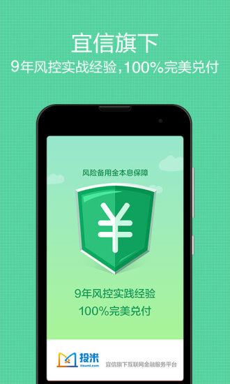 B網(wǎng)交易所app下載