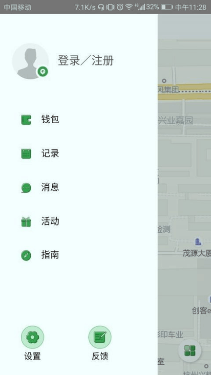 官網火幣網下載