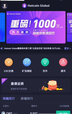 幣安交易所app最新版下載