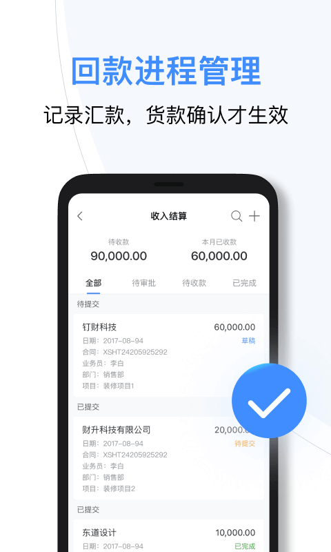 幣安官網(wǎng)下載app