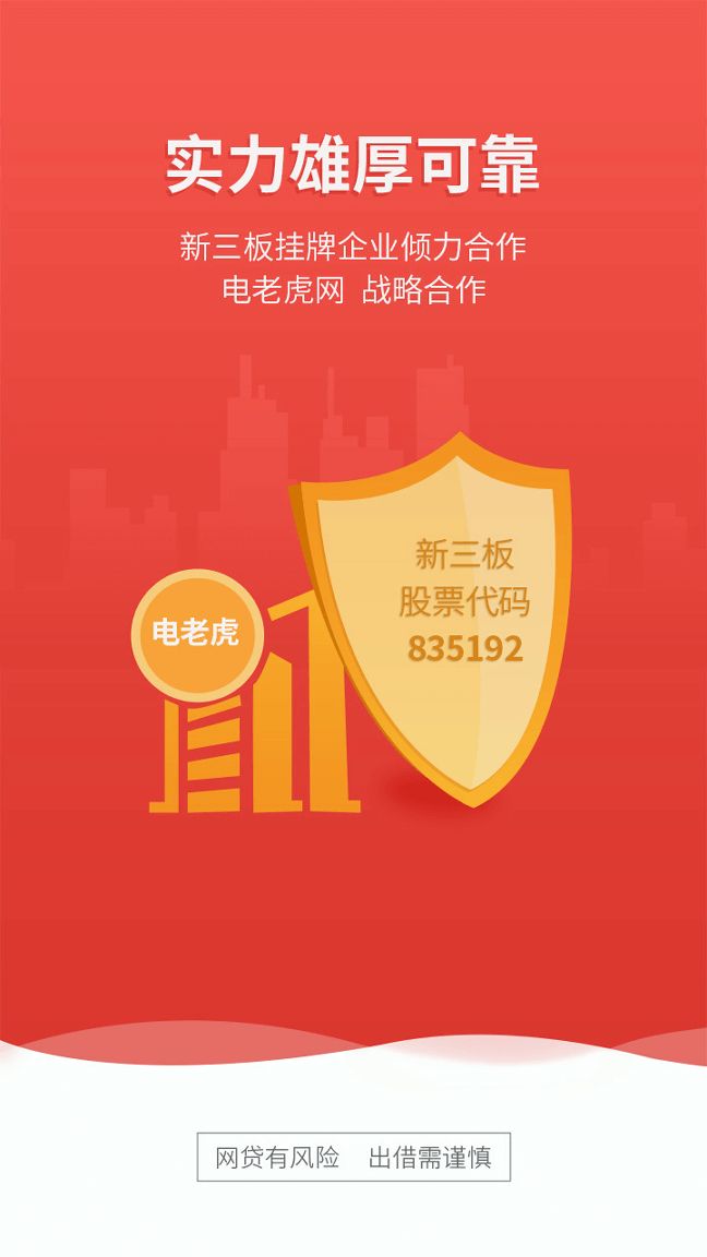 蘋果手機火幣網(wǎng)下載官方app