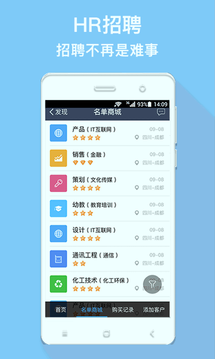 馬克巴企業(yè)版