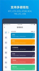 kucoin交易所下載