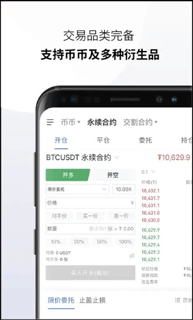 數(shù)字貨幣官方下載