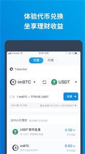 kucoin交易所下載