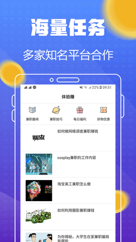 庫幣交易所APP下載