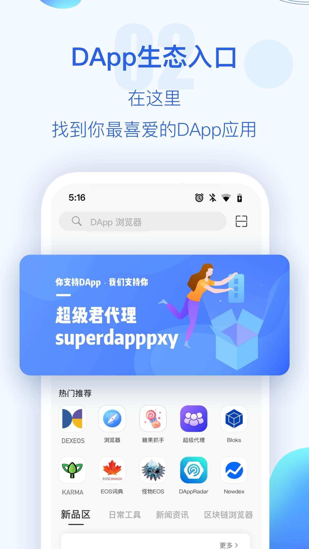 庫幣交易所app官方下載