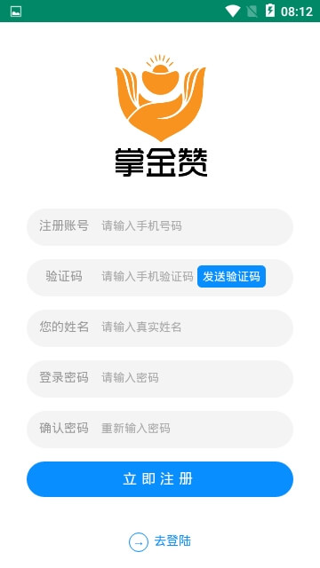 ZT交易所app官方下載