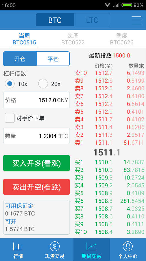 歐易下載官方app蘋果手機(jī)