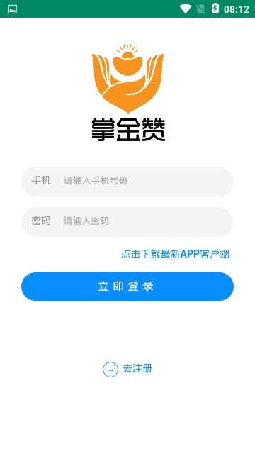 ZT交易所app官方下載